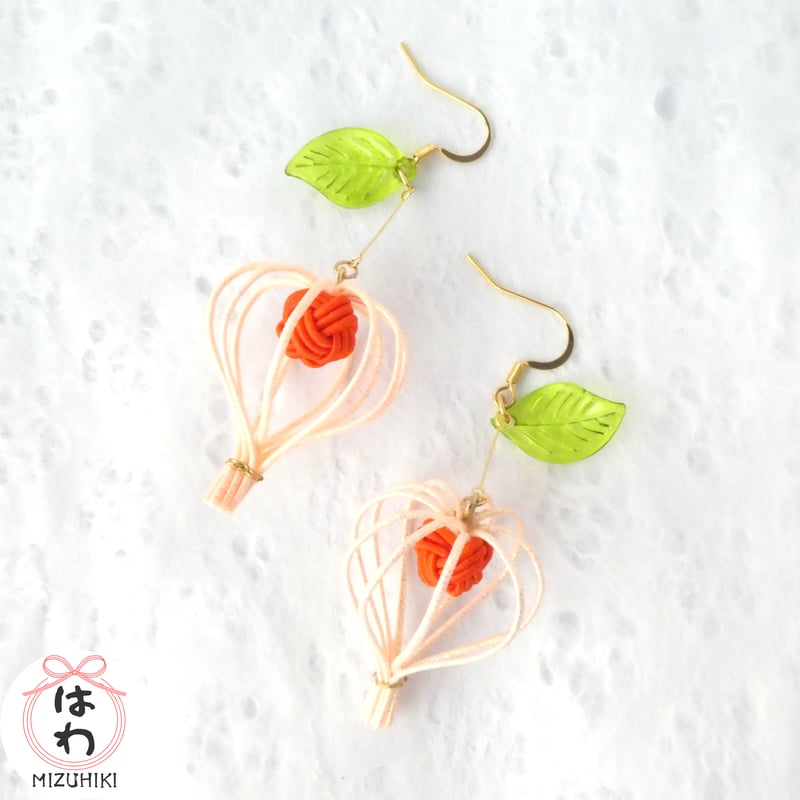 水引 揺れるホオズキ ピアス/イヤリング | はわ-MIZUHIKI-