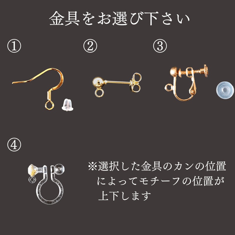 水引 猫と肉球アシンメトリー ピアス/イヤリング 白橡 | はわ 水引 猫と肉球アシンメトリー ピアス/イヤリング 白橡 | はわ