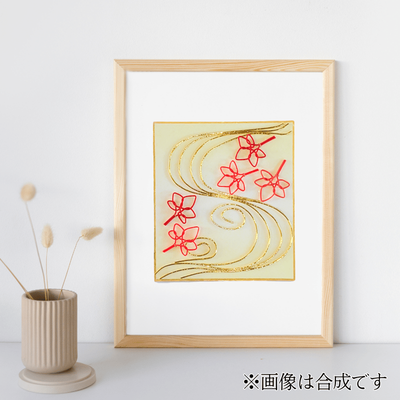 水引 ミニ色紙 紅葉 | はわ-MIZUHIKI-