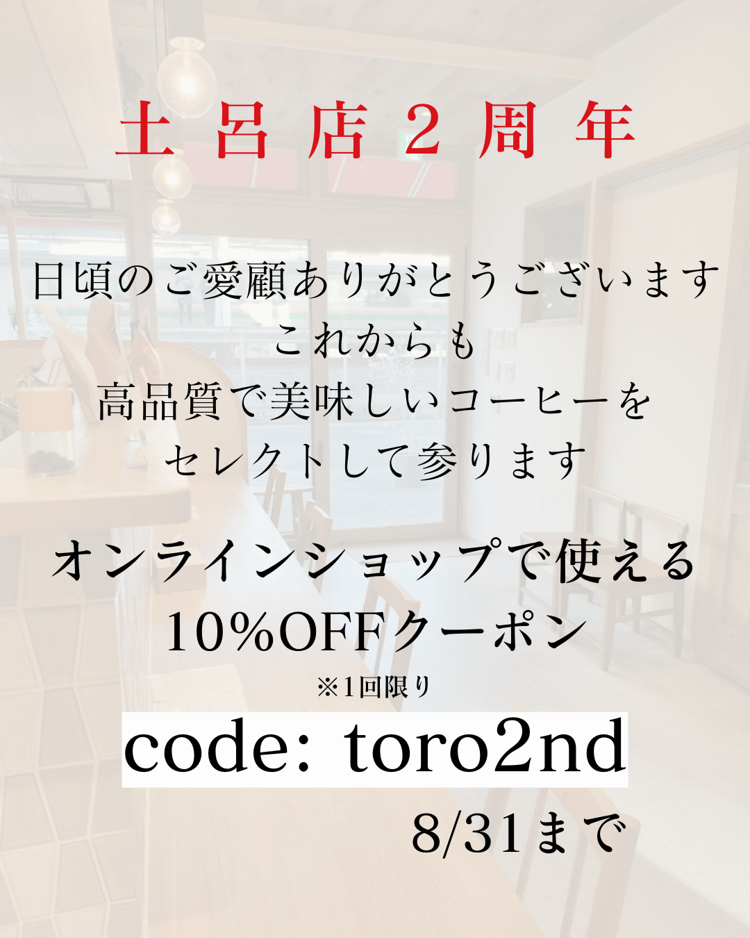 ご利用ありがとうございます