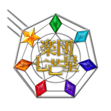 楽団七芒星のオンラインストア