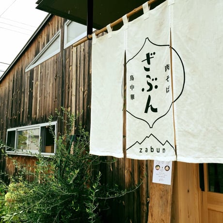 【選べる6食セット】