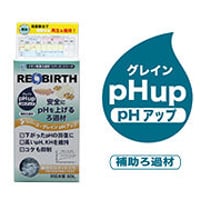 リバース・グレイン pHアップ　60L用