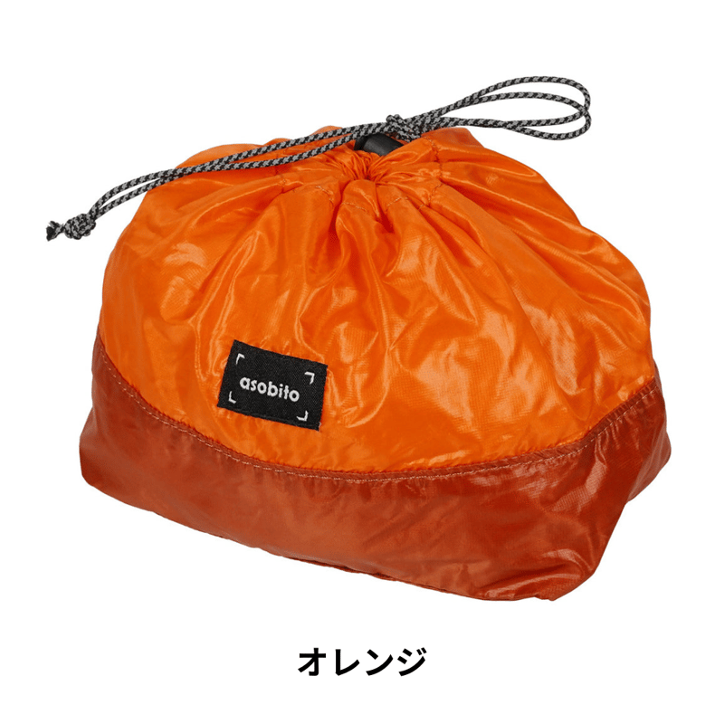asobito@ページ asobito アソビト スタッフサック M(5L) | 山とキャンプ道具 おきび堂