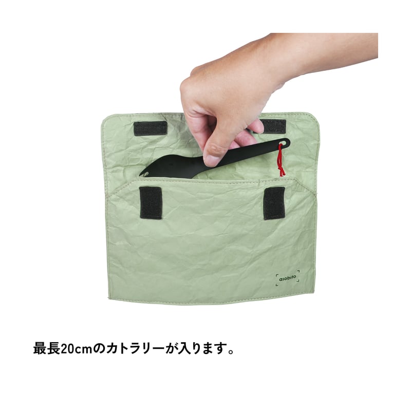 asobito アソビト サーモポーチ | 山とキャンプ道具 おきび堂