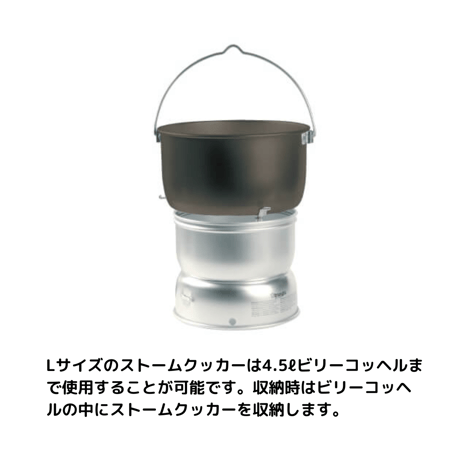 TRANGIAトランギア ストームクッカーL ウルトラライト TR-25-3-UL