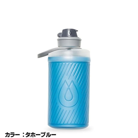 HydraPak  ハイドラパック   フラックス 750ml