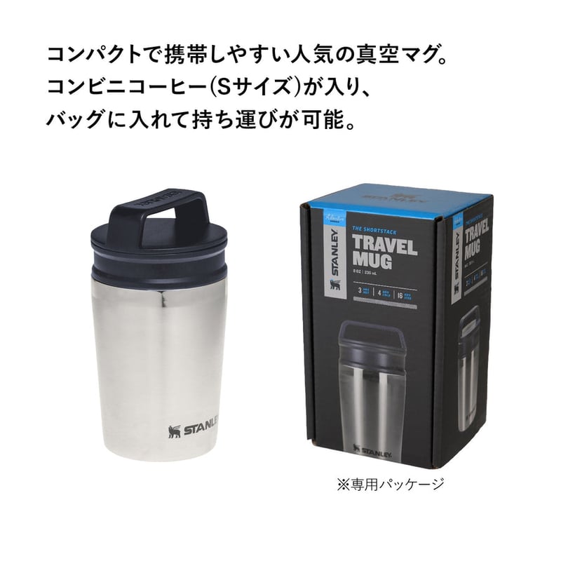 STANLEY スタンレー 真空マグ 0.23L 旧デザイン | 山とキャンプ道具 お