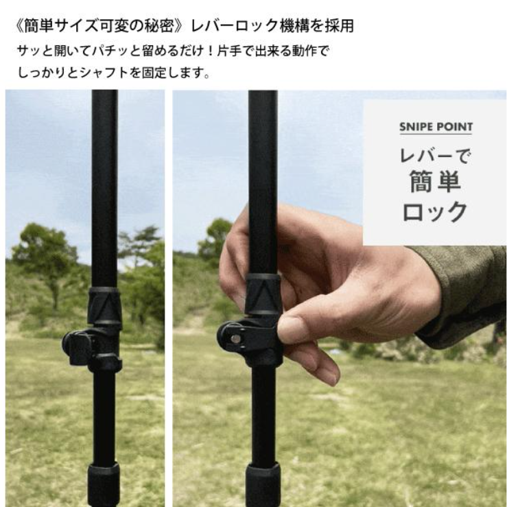 SINANO WORKS シナノワークス スナイプスタンド ランタンスタンド | 山