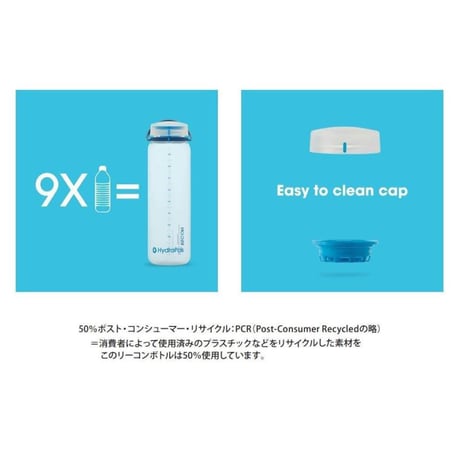 ハイドラパック HydraPak　リーコン ツイスト & シップ 500ml