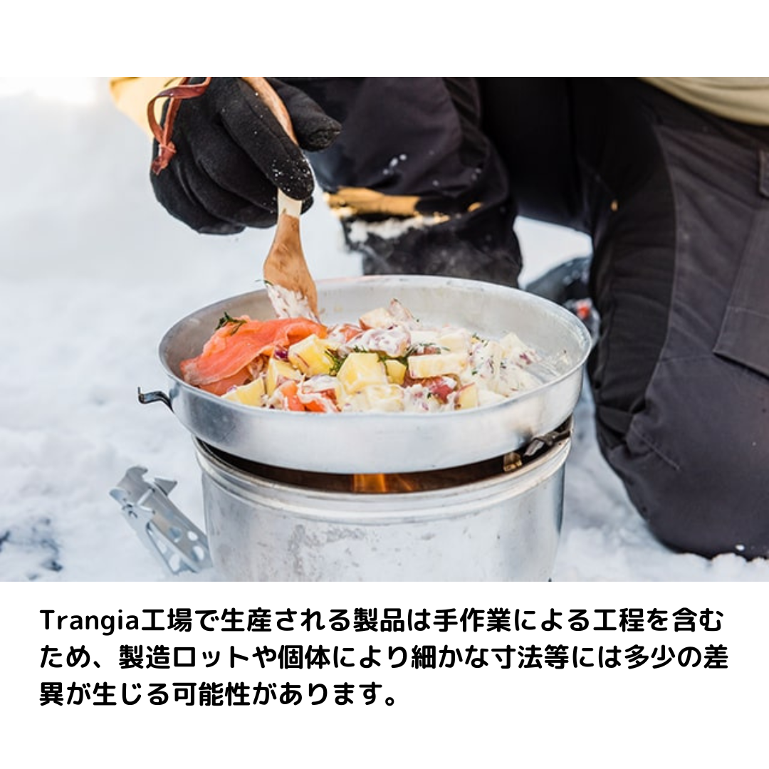 TRANGIAトランギア ストームクッカーL ウルトラライト TR-25-3