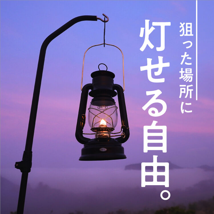 新品同様デバイスワークス ランタンスタンド NYOKI￥57,200