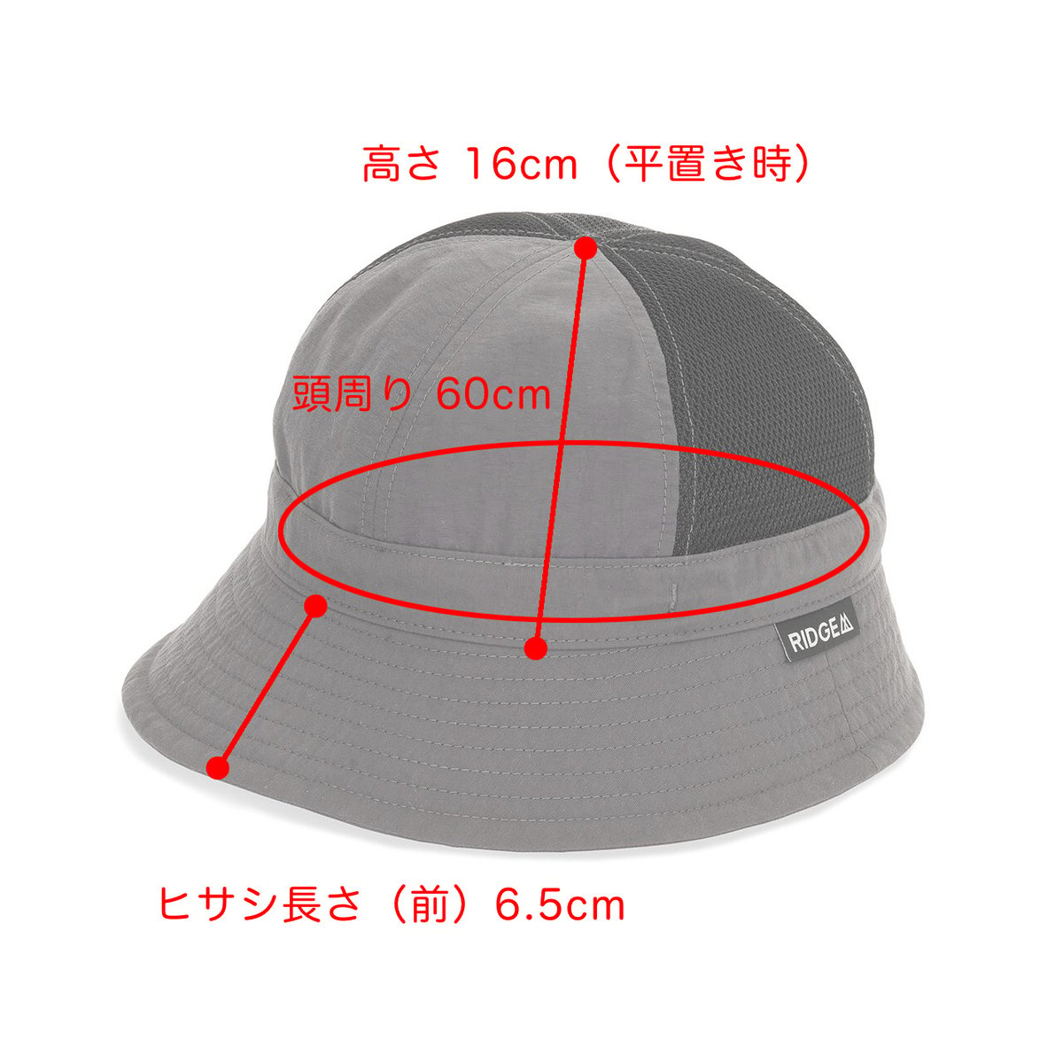 RIDGE MOUNTAINGEAR リッジマウンテンギア Mesh Enough Hat |