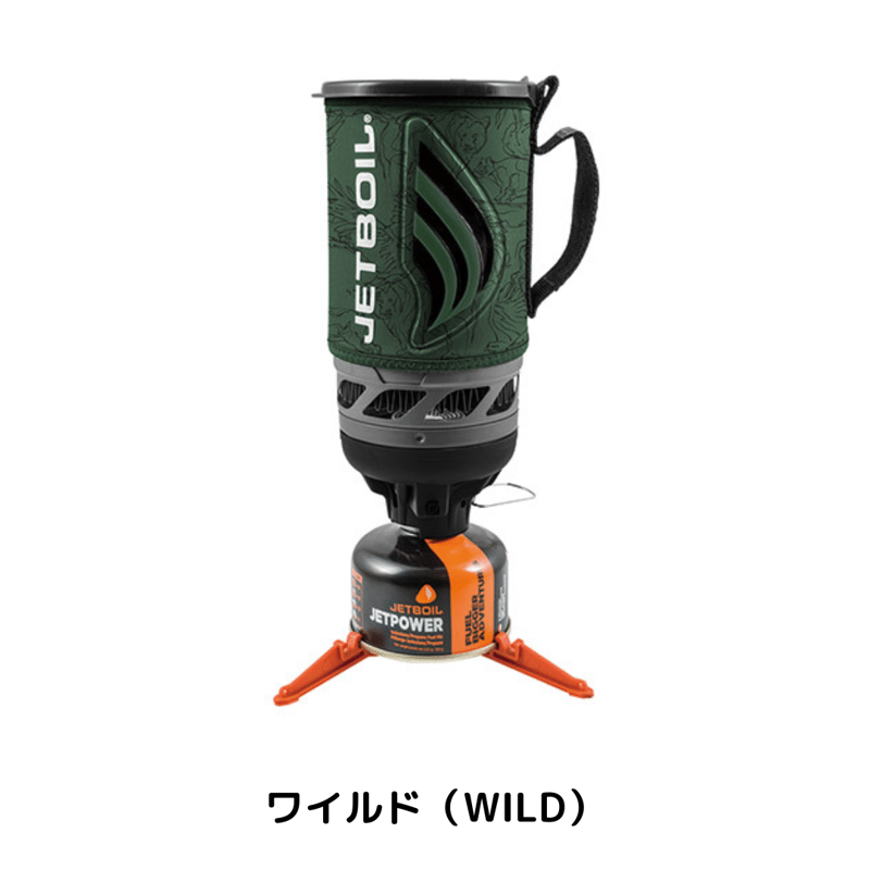 JETBOIL ジェットボイル フラッシュ | 山とキャンプ道具 おきび堂