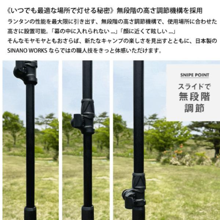 SINANO WORKS シナノワークス スナイプスタンド ランタンスタンド | 山