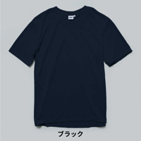 BRING ブリング DRYCOTTONY ベーシックTシャツ