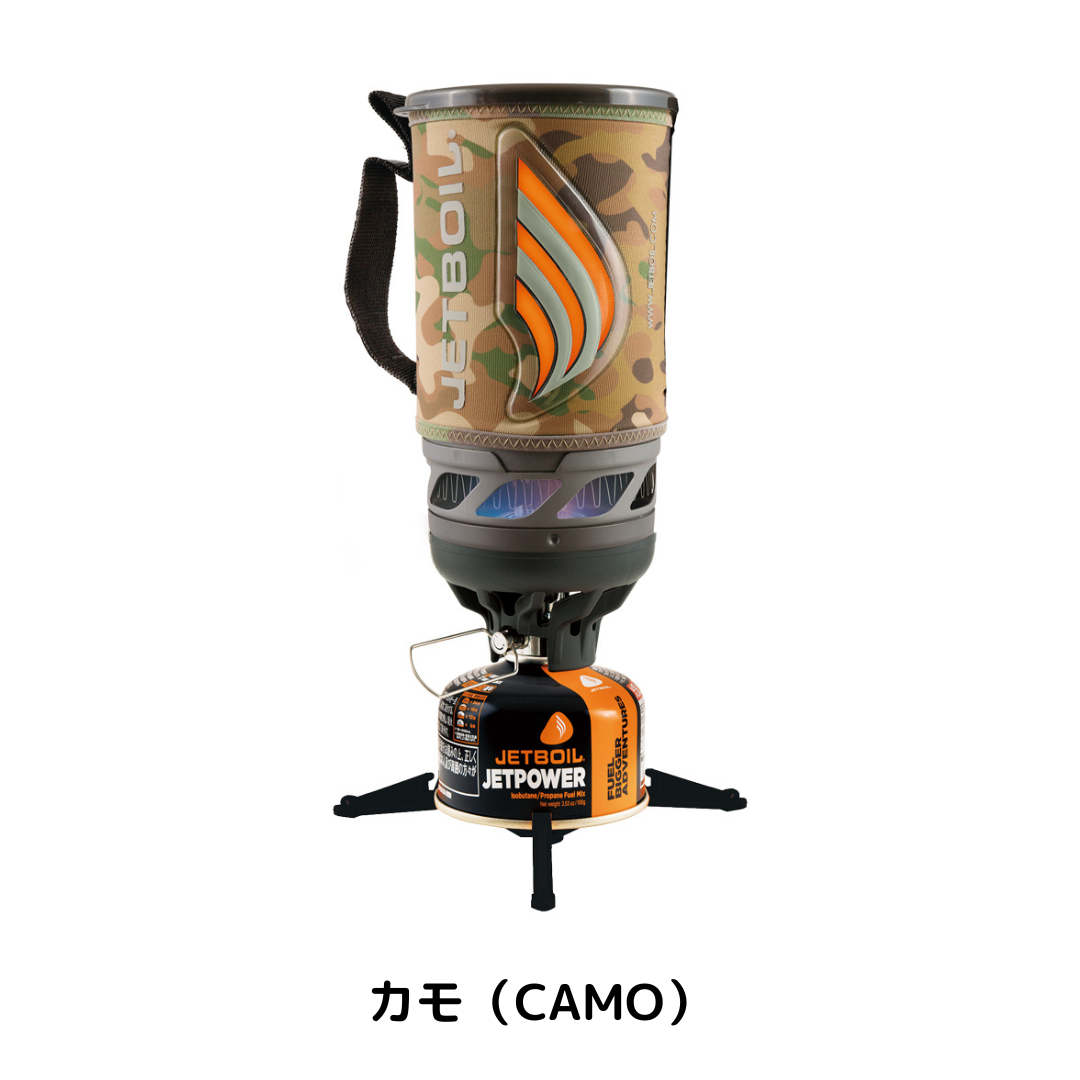 JETBOIL ジェットボイル フラッシュ | 山とキャンプ道具 おきび堂