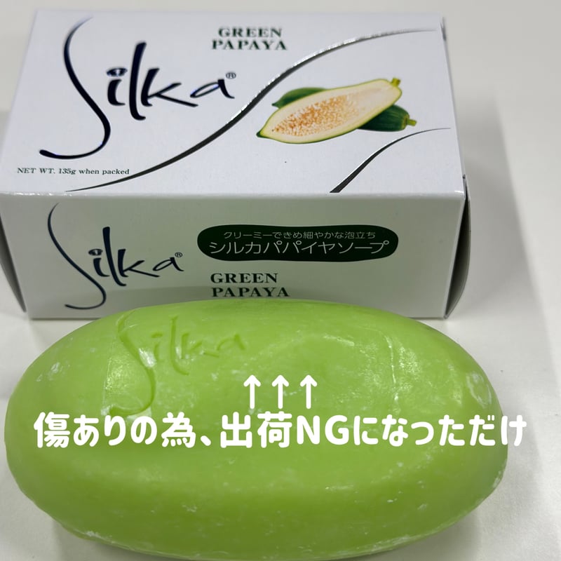 Likas  papaya  パパイヤ石鹸　135g ×12個セット Likas papaya パパイヤ石鹸 135g ×12個セット