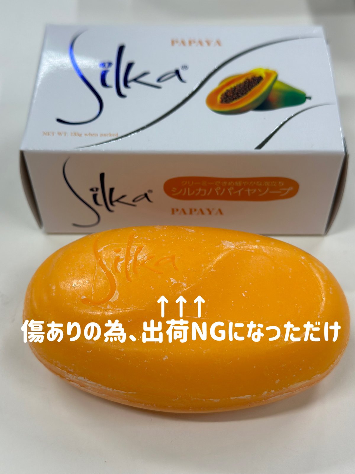 Likas  papaya  パパイヤ石鹸　135g ×12個セット 楽天市場】[大人気] [お得パック] Likas Papaya Soap リカス