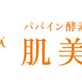 シルカパパイヤソープ