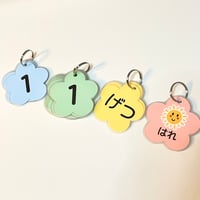 日めくりカレンダーパーツ(ひらがな)