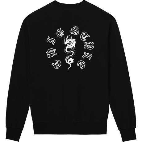 龍(monotone)