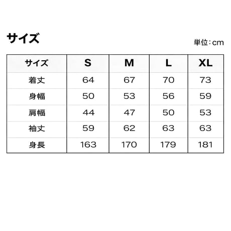 scroll(トレーナー)