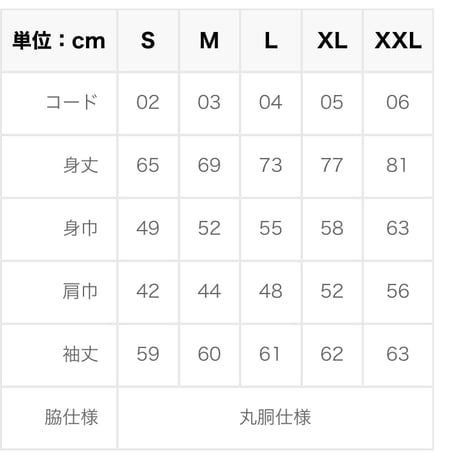 龍(ロンティー)