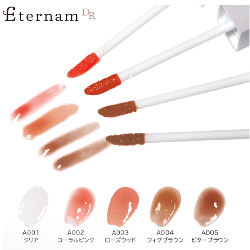 エテルナムDR リップセラム クリア | Shimura Skin Clinic Online