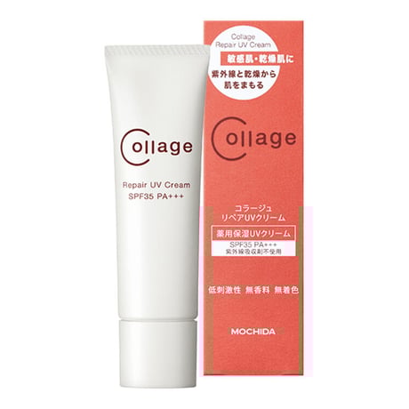 CATEGORY 日焼け止め | Shimura Skin Clinic Online Store