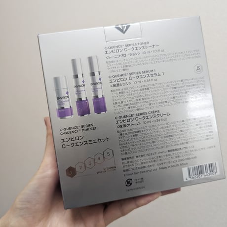 C-クエンスミニセット