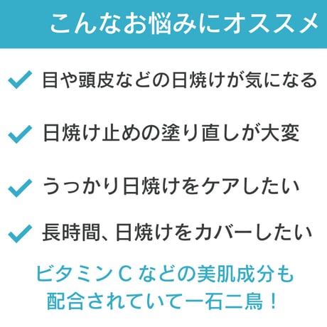 U･Vlock（ユーブロック）