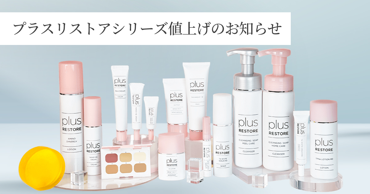 【期間限定値下げ】COSME ACADEMIA 3点セット 4570106727935_sub01_L.jpg