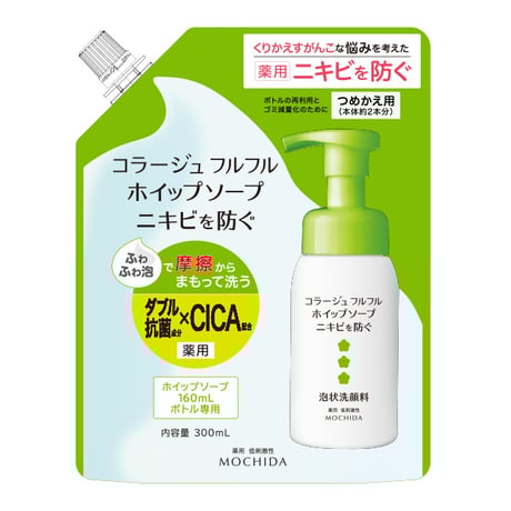 【みてき様】ムーサイオジェルクレンジング/化粧水/ホイップウォッシュ等おまとめ みてき様】ムーサイオジェルクレンジング/化粧水/ホイップ