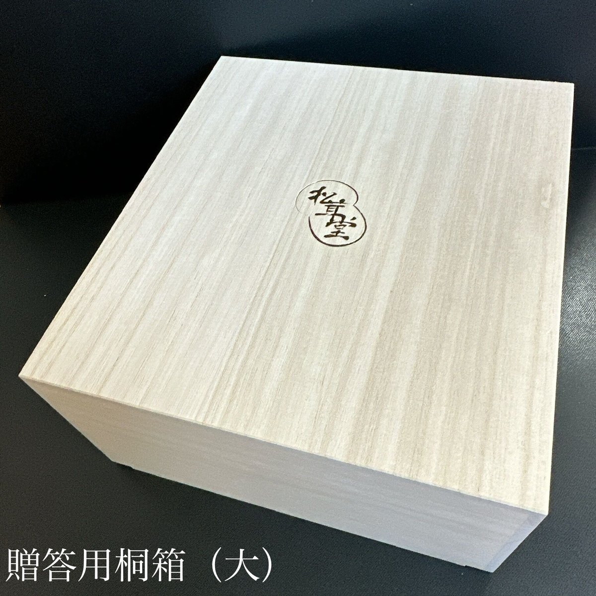 万延大判用の桐箱 万延大判用の桐箱 2025年最新】万延 大判金の人気アイテム