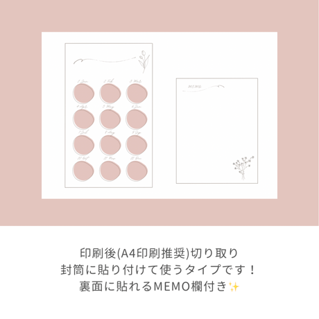 封筒貯金strawberry milk