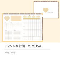 デジタル家計簿　mimosa