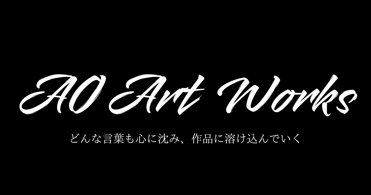 AO Art Works