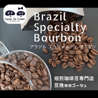 インドネシア トラジャ〈自家焙煎珈琲豆〉 | 自家焙煎珈琲豆専門店 豆