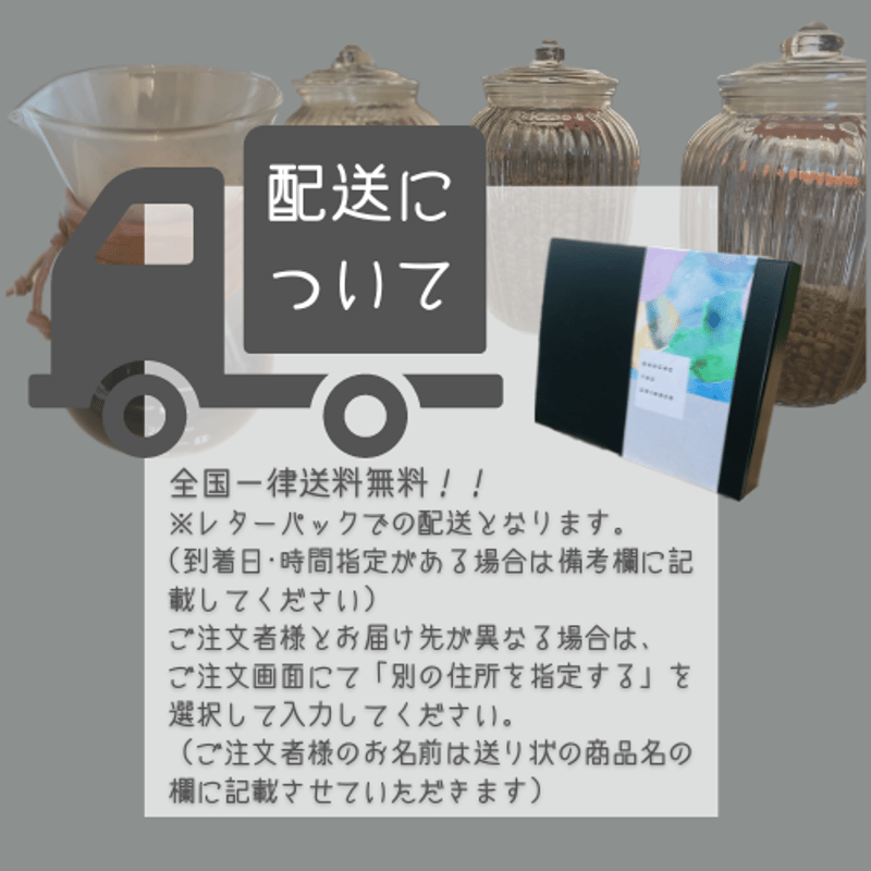 ギフトセット》おすすめ焙煎コーヒー2種＆ドリップパック3種セット