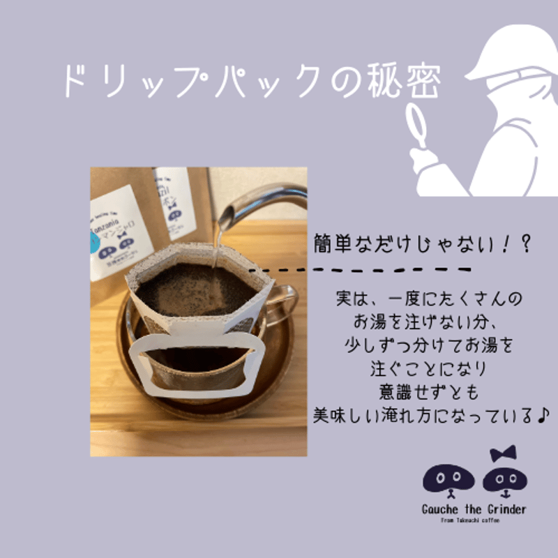 ケニア AA(ダブルエー) ドリップパック 内容量10g【自家焙煎珈琲豆