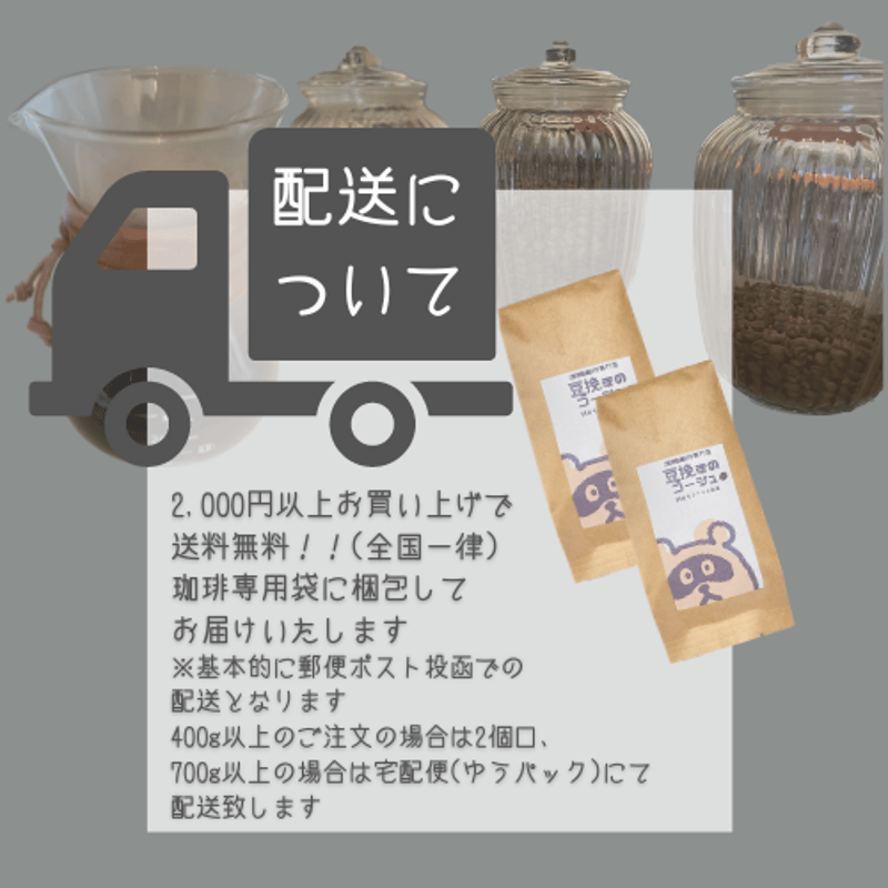 自家焙煎珈琲⭐︎珈琲豆　トラジャ インドネシア トラジャ〈自家焙煎珈琲豆〉 | 自家焙煎珈琲豆専門