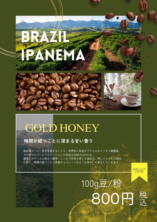 MoMo様専用】 1600g 自家焙煎 コーヒー豆 珈琲豆 自家焙煎珈琲豆