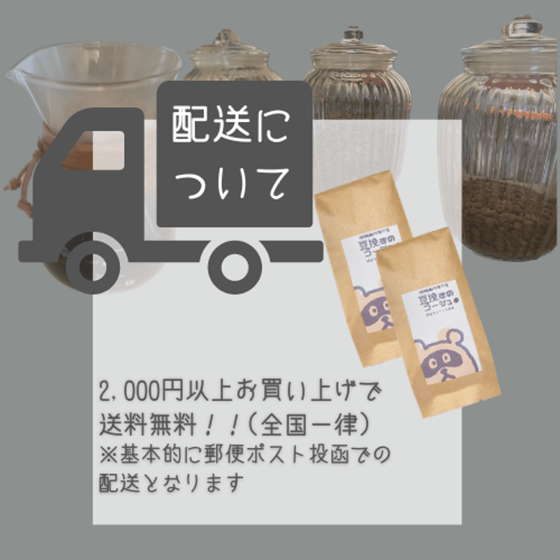 ケニア AA(ダブルエー) ドリップパック 内容量10g【自家焙煎珈琲豆