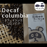 自家焙煎珈琲⭐︎珈琲豆　トラジャ 自家焙煎コーヒー豆 トラジャコーヒー G1 豆200g - メルカリ