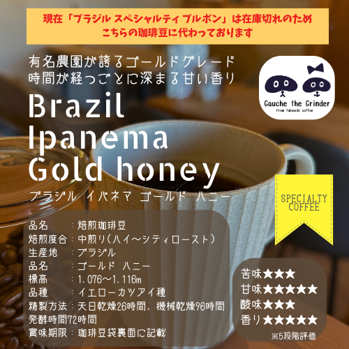 ガプトイ様　おまとめ　セット品（2） 8月11日(金・祝)より販売開始】【もうこやま】カブトムシ・クワガタ