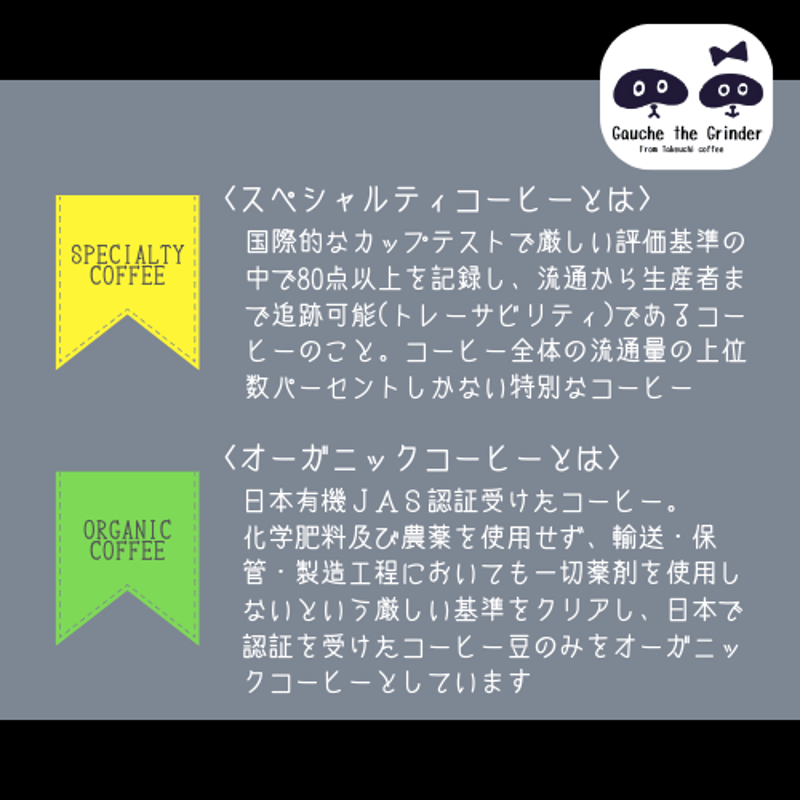 自家焙煎珈琲⭐︎珈琲豆　トラジャ インドネシア トラジャ〈自家焙煎珈琲豆〉 | 自家焙煎珈琲豆専門