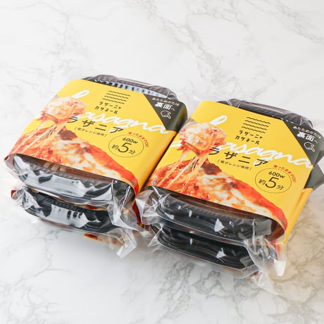【冷凍】自家製生パスタのラザニア　１個（１人前）