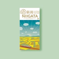 【謎旅ガイドブック】〜新潟編〜　【難易度：★★☆☆☆】