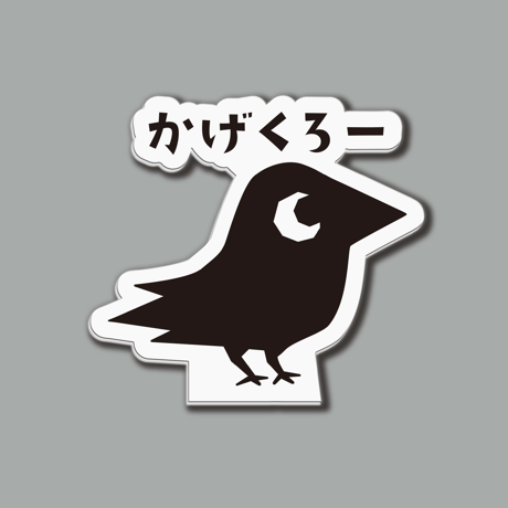 KAGENAZO OFFICIAL SHOP